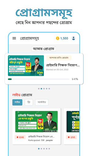 App preview