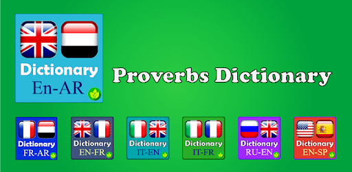 English Arabic Proverbs Dictionary - Apps on Google Play