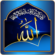 Asma al Husna - Allah Names 3.2 Icon