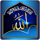 Asma al Husna - Allah Names Download on Windows