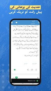 اسکرین شاٹ کی تصویر