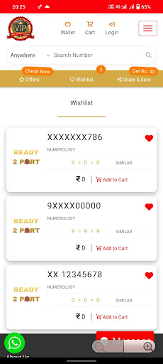 VIP Number Haryana Screen 2