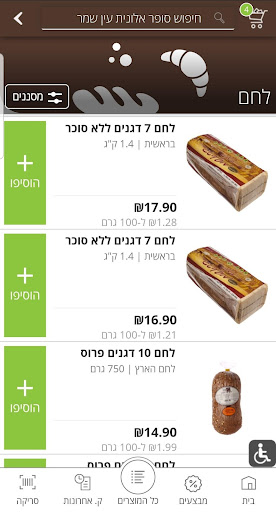Screenshot of סופר אלונית