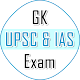 Lucent GK For UPSC IAS Exam دانلود در ویندوز