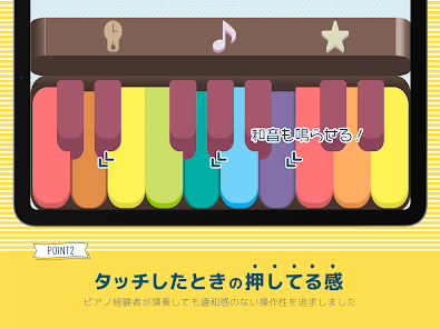 Imágen 7 babypiano - 赤ちゃんのピアノ android
