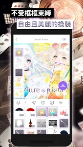 Purenista M: Dress-up & Chat