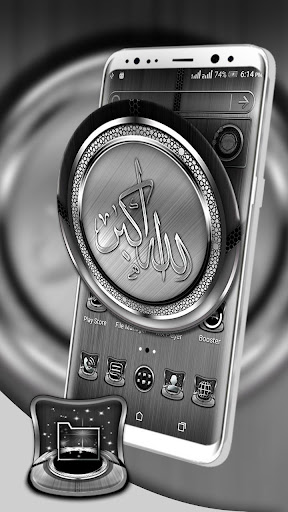Android application Allah Islamic Launcher Theme screenshort