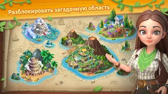 Game screenshot Emma's Adventure: California hack