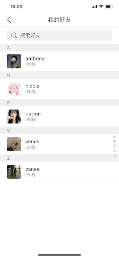 MPayChat Screen 2