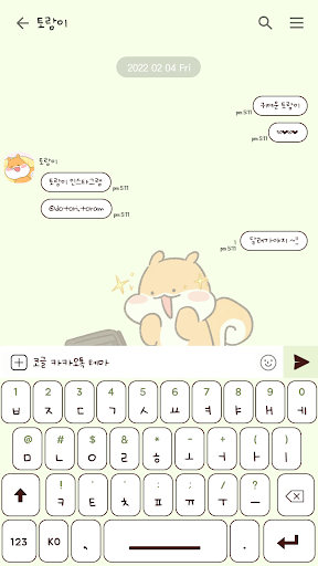 카카오톡 테마 - 토람이_타블렛 Screen 3