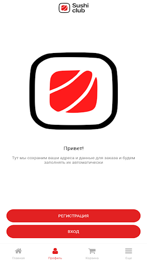 Суши клаб Screen 3