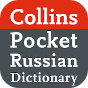 Top 40 Books & Reference Apps Like Collins Russian Dictionary Pocket - Best Alternatives