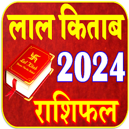Icon image Lal Kitab Horoscope Hindi 2024