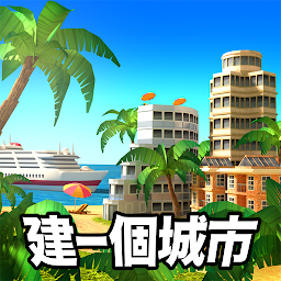 「城市島嶼 PS」圖示圖片