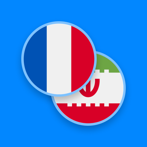 French-Persian Dictionary 2.4.4 Icon