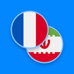 Cover Image of Download French-Persian Dictionary  APK