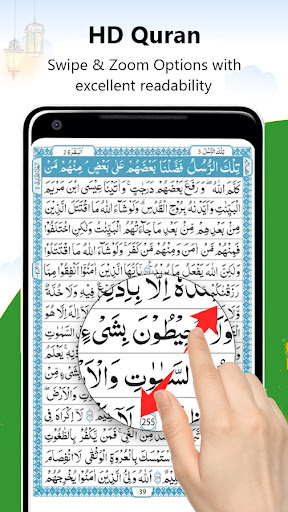 Android application eQuran Read Bookmark Surah screenshort