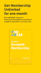 Korspeak : Learn Korean pronunciation(圖4)-速報App
