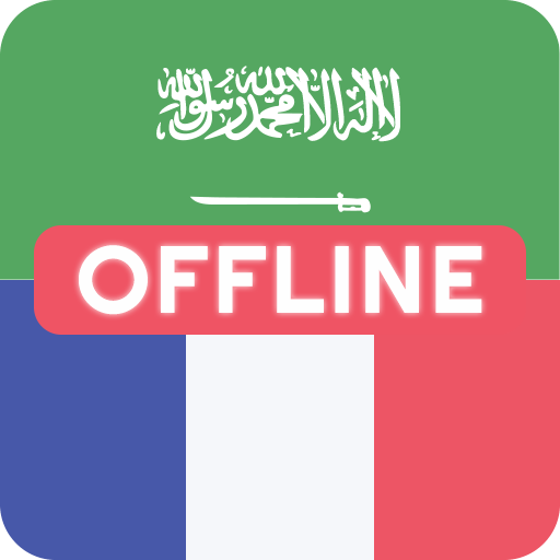 Arabic French Dictionary logo
