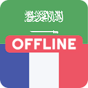 Arabic French Dictionary 2.2.4 APK Descargar