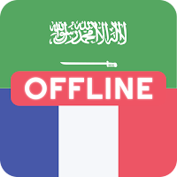 Arabic French Offline Dictionary &  Translator