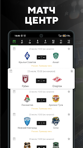 Sports.ru – Football Live scores, news and results 3