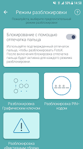 Скриншот