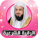 Rokia Charia Khalid Al Jalil icon