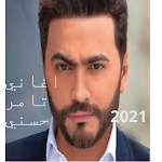 Cover Image of Télécharger اغاني تامر حسني 2021 |  APK