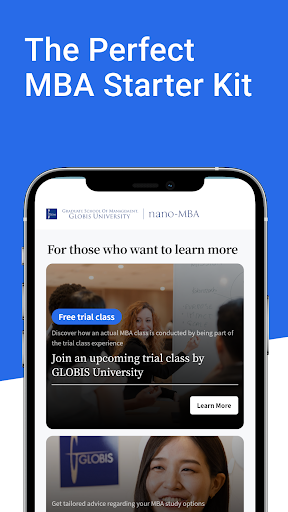 Android application GLOBIS nano-MBA screenshort