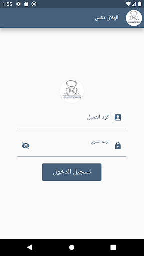 Android application El Helal Co. - الهلال screenshort