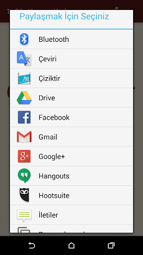 Kuran-ı Kerim 1.Cüz Screen 2