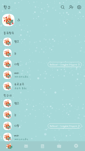 카카오톡 테마 - 메리크리스마스_코기 Screen 2