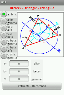 Geometrie planar(圖2)-速報App
