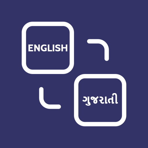 English To Gujarati Translator logo