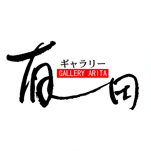 ギャラリー有田公式アプリ logo