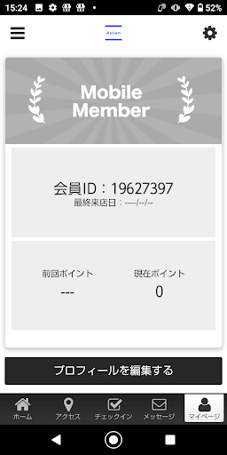 Aslan 公式アプリ Screen 3