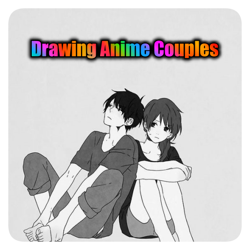 アニメカップルのアイデアを描く Google Play のアプリ