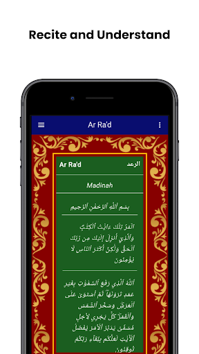 Surah Rad Screen 2