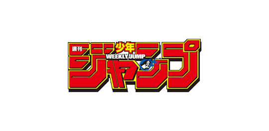 ジャンプチ ヒーローズ　ジャンプのパズルRPG