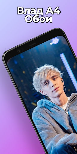 Влад А4 и Глент Обои HD Screenshot 1 - AppWisp.com