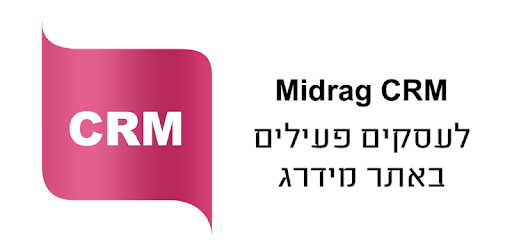 Midrag CRM לעסקים פעילים באתר 