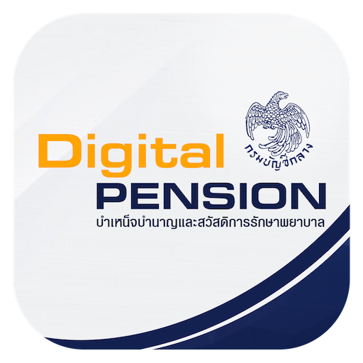 Digital Pension logo