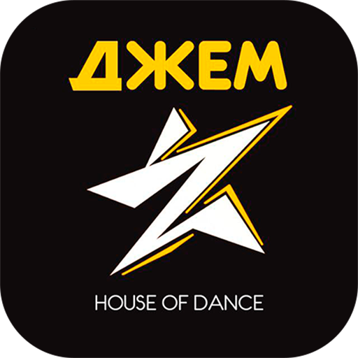 Дом-Танца ДЖЕМ logo