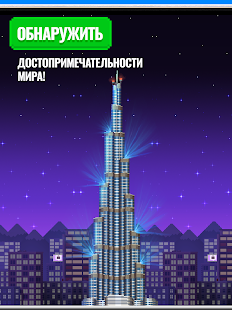 Tiny Tower: Tap Idle Evolution Screenshot