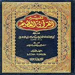 Cover Image of 下载 Kitab Kuning Lengkap Terjemah 1.0 APK