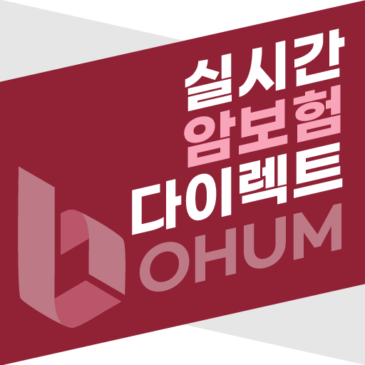 암보험신청 암재발 암정기 유사암 다이렉트 비교 신한생명 logo