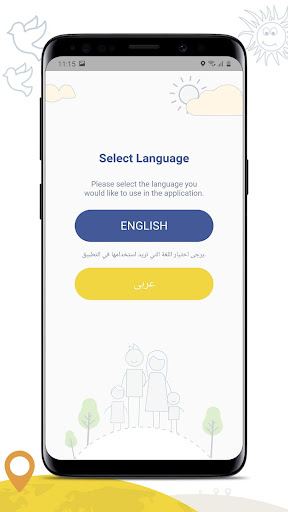 Childcare&me Screen 2