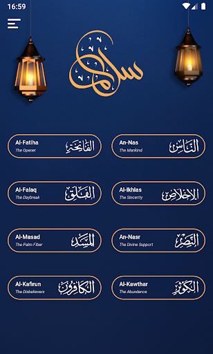 Android application Salaam screenshort