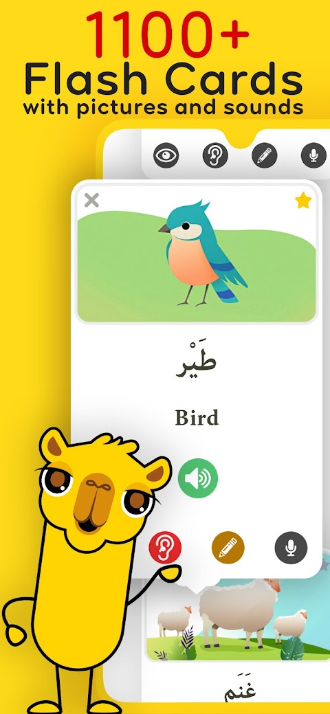 Arabic Unlocked Learn Arabicのおすすめ画像3